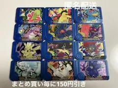ポケモンフレンダ　ベストタッグ1弾　トレジャー　まとめ売り