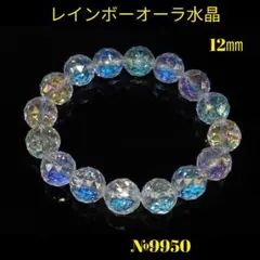 ❤️◇エチオピア産◇ プレシャスオパール AA+ 5㎜ ボタンブレスレット 