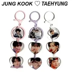 【BTS】ジョングク テヒョン 3キーホルダーのサムネイル