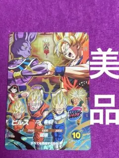 ドラゴンボールダイバーズ 映画ポスター 宝箱 まとめ - メルカリ