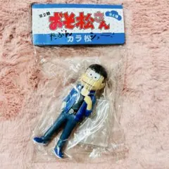 たぶんカラ松　フィギュア　おそ松　ヤフオク500体限定品