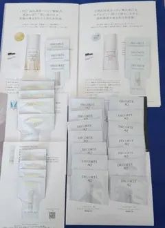 コスメデコルテ サンプルセット
