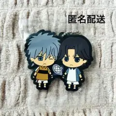 【現品限り】テニプリ 仁王雅治 跡部景吾 ラバーマスコット 【終売品】