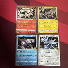 傷あり特価！】ディアルガ パルキア LV.X バクフーンex ギンガ団