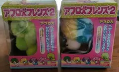 2025年最新】アフロ犬フレンズ2の人気アイテム - メルカリ