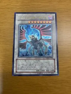 初期 ブラックフェザー・ドラゴン スリーブ 100枚 2026年最新】ブラックフェザードラゴン スリーブの人気アイテム - メルカリ