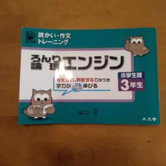 2026年最新】論理エンジン解答の人気アイテム - メルカリ