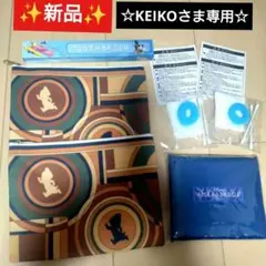 ディズニーアンバサダーホテル宿泊者限定 チップ＆デールのポーチ２つ エコバッグ他