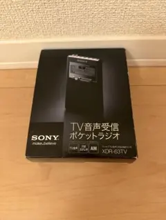 2026年最新】xdr-63tvの人気アイテム - メルカリ