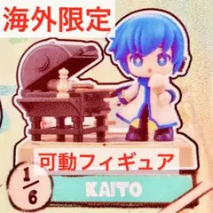 た*ら様 初音ミク BLOKEES ランダムミニフィギュア テラスパーティ KA