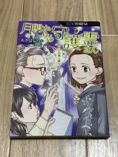 Item thumbnail for item 66c22348-dc34-44b1-8d16-ac76fb69069d