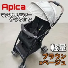 超軽量 アップリカ マジカルエアー クッション AD ベージュ B型ベビーカーのサムネイル