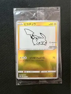 2025年最新】Nagaba 未開封の人気アイテム - メルカリ