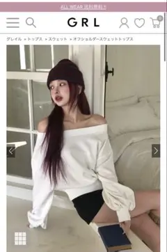 オフショルダースウェットトップス