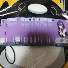 ヴァイス プロセカ 123枚セット C 止められない想い 朝比奈まふゆ