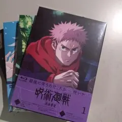 未開封4枚セット 呪術廻戦 渋谷事変 2〈初回のみ特典ディスク付き・2枚組〉