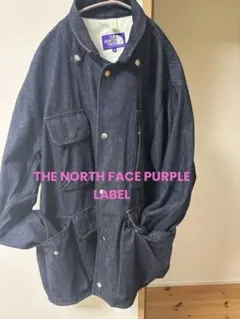 Denim Stroll Field Jacket