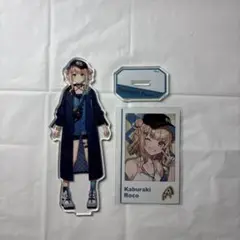 にじさんじ 鏑木ろこ アクリルスタンド＆チェキ1枚セット