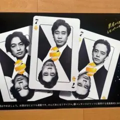 大泉洋 ポスターまとめ売り メルカリ