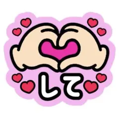 アイドル　うちわ文字　ハートして　ファンサ