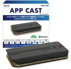 KEIYO APP CAST II AN-S109II 本体 - メルカリ