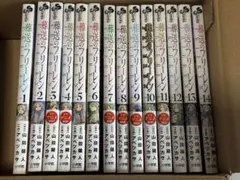 葬送のフリーレン 1〜14 14巻セット