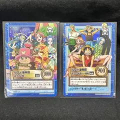 ワンピースカード ハイパーバトル ルフィ海賊団 2枚セットS82 S101 旧裏