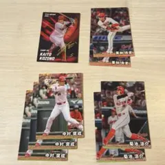 プロ野球チップス第1弾　2026 　広島東洋カープ　まとめ売り