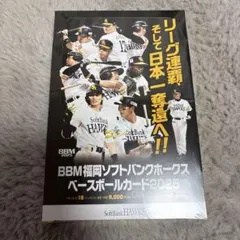 BBM 2025 福岡ソフトバンクホークス 新品未開封ボックス シュリンク付き