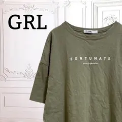 ★グレイル『GRL』Tシャツ 半袖 オーバーサイズ【F】カーキ 系 ロゴ