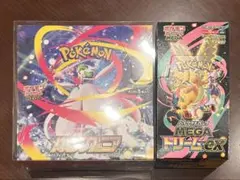 BOX】 【シュリンク付き】MEGA ハイクラスパック MEGAドリームex