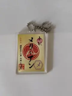 Item thumbnail for item 7b9b5b6f-8840-4645-bb20-556e64ff5c8b