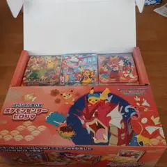 ポケモンセンター トウホク ヒロシマ フクオカ スペシャルBOX サプライ