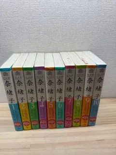 2026年最新】奈緒子 漫画 全巻の人気アイテム - メルカリ