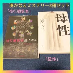 2026年最新】小説まとめ売りの人気アイテム - メルカリ