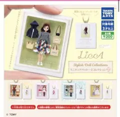 2025年最新】スイートマシェリの人気アイテム - メルカリ