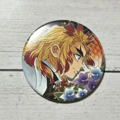 鬼滅の刃 煉獄杏寿郎 原作缶バッジ