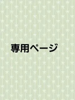 メロジョイ mellmjoy にぎにぎおにぎり バタバタシェフ - メルカリ