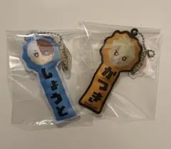 僕のヒーローアカデミア　おなまえキーホルダー　マスコット　爆豪　轟