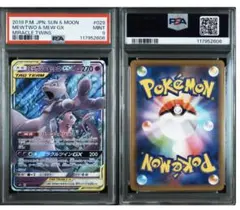 【PSA9】ミュウツー&ミュウGX RR ミラクルツイン 029/094