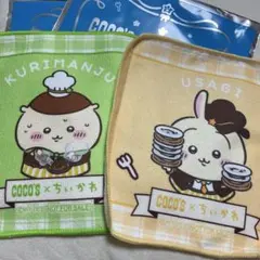 ココスちいかわコラボ