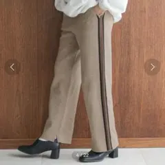 niko and… サイドストライプ ニットパンツ