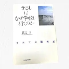 Item thumbnail for item cdd072f4-f387-4f38-a85a-31a0f14b74cf