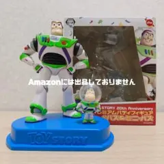 トイストーリー プレミアムバディフィギュア バズ&ミニバズ ニセものバズのサムネイル