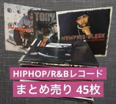 R&B レコード50枚まとめ売り ヒップホップ R&B レゲエ 96枚 まとめ売り！ - メルカリ