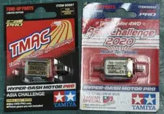 2026年最新】ハイパーダッシュ 2020の人気アイテム - メルカリ