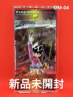 新品未開封【DM-04 】デュエマ 闇騎士団の逆襲 1パック●匿名発送●のサムネイル