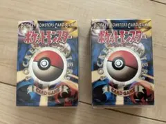 ポケットモンスター　カードゲーム　スターターパック　旧裏　2個　まとめ売り ポケモンカード スターターパック 未開封 旧裏 - メルカリ