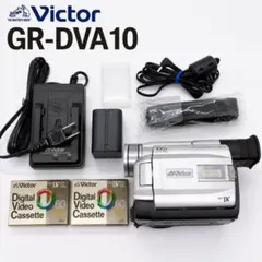 【動作確認済】Victor GR-DVA1 ビデオカメラ フルセット 付属品多数 2026年最新】gr-dva1の人気アイテム - メルカリ