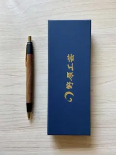 2026年最新】野原工芸 旧型 欅の人気アイテム - メルカリ